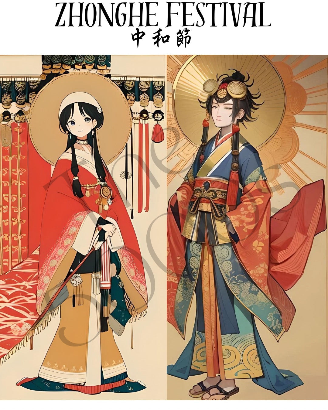 Discovering the Zhonghe Festival: A Lost Chinese Tradition