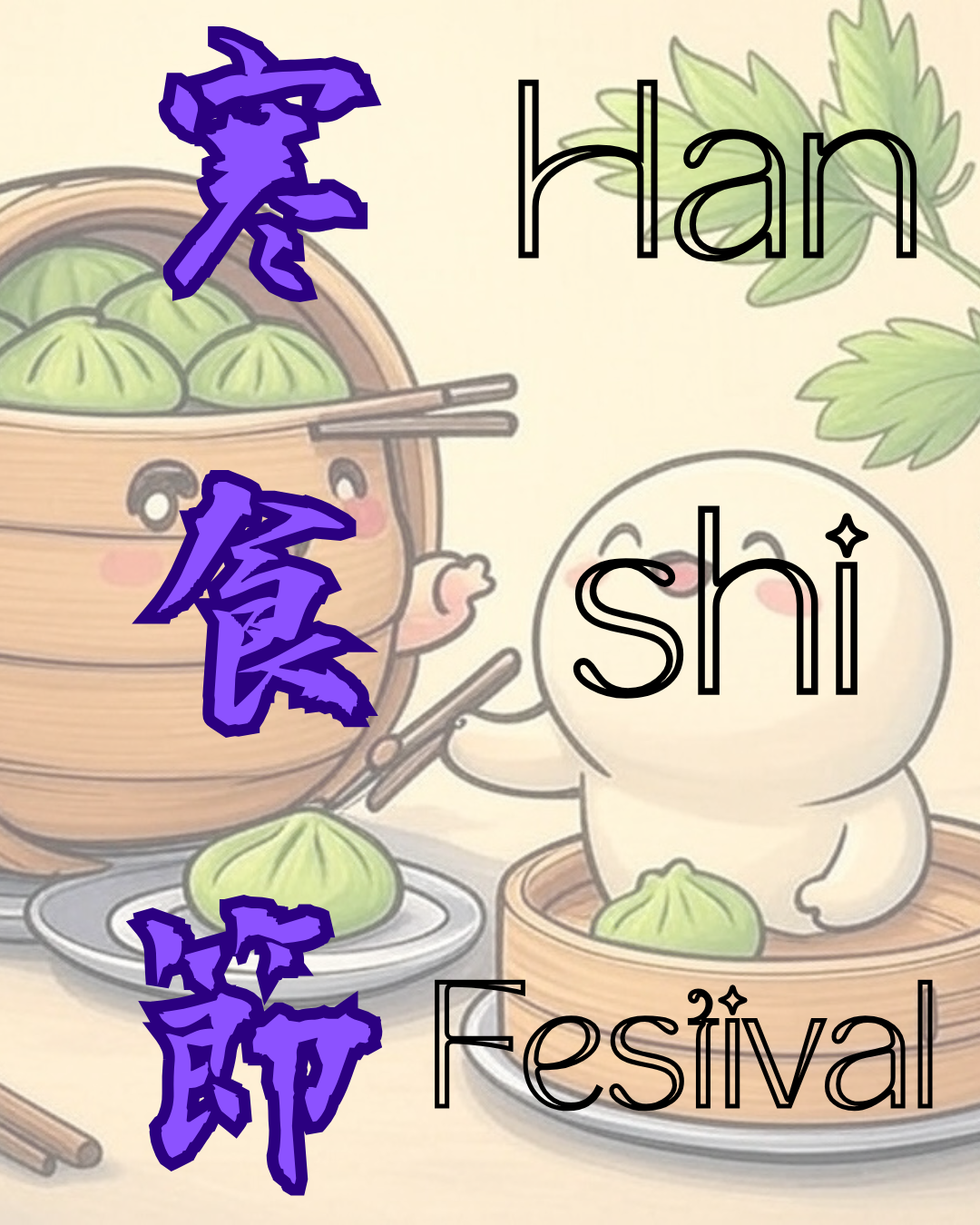 Exploring the Hanshi Festival: A Blend of Tradition and Springtime Joy