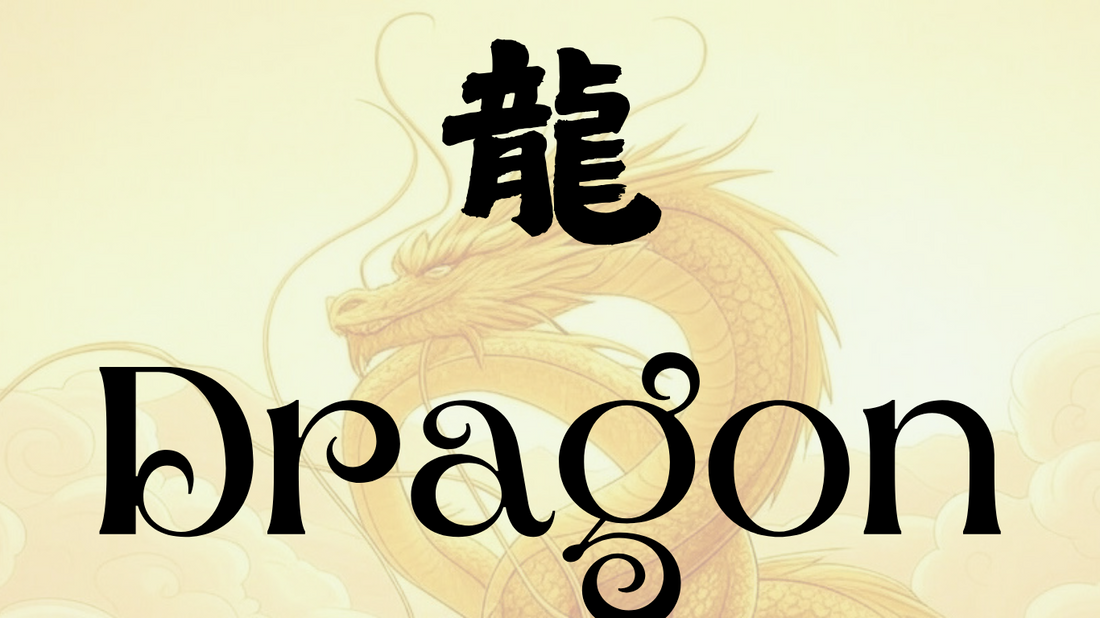 What is Chinese Dragons?