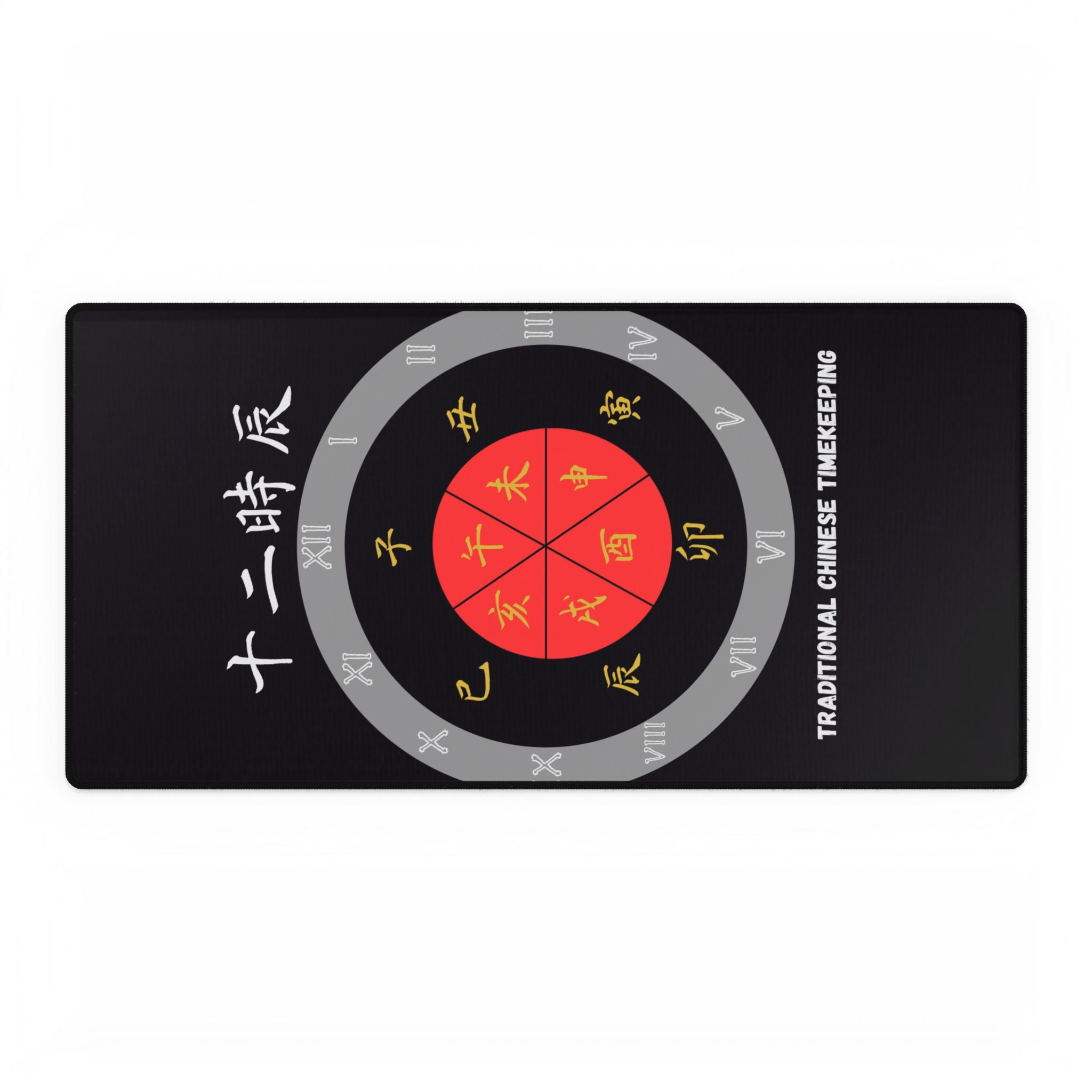 Desk Mat - Chinese Timekeeper Learning Tool
