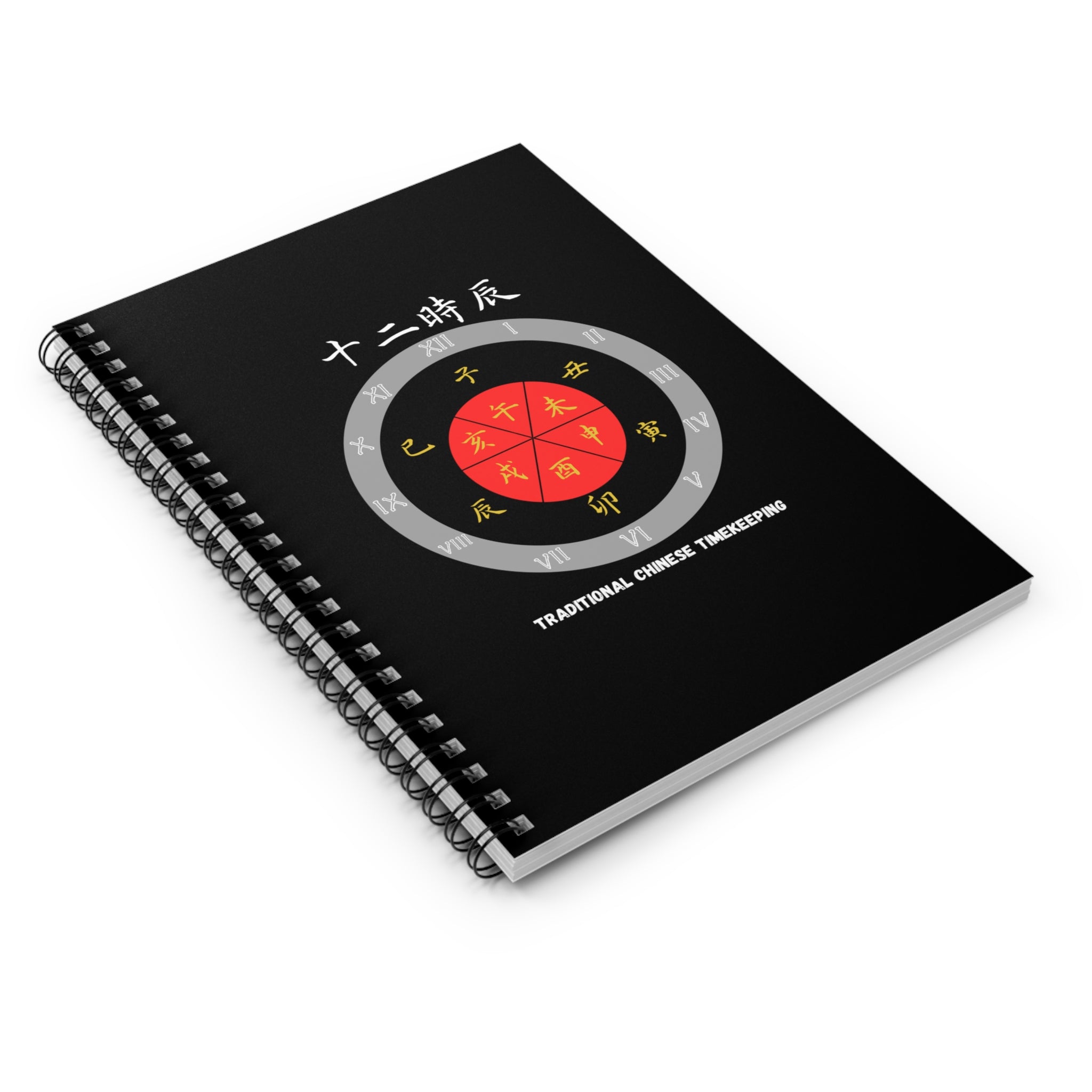 Spiral Notebook - Chinese Timekeeping and Culture Learning Gift
