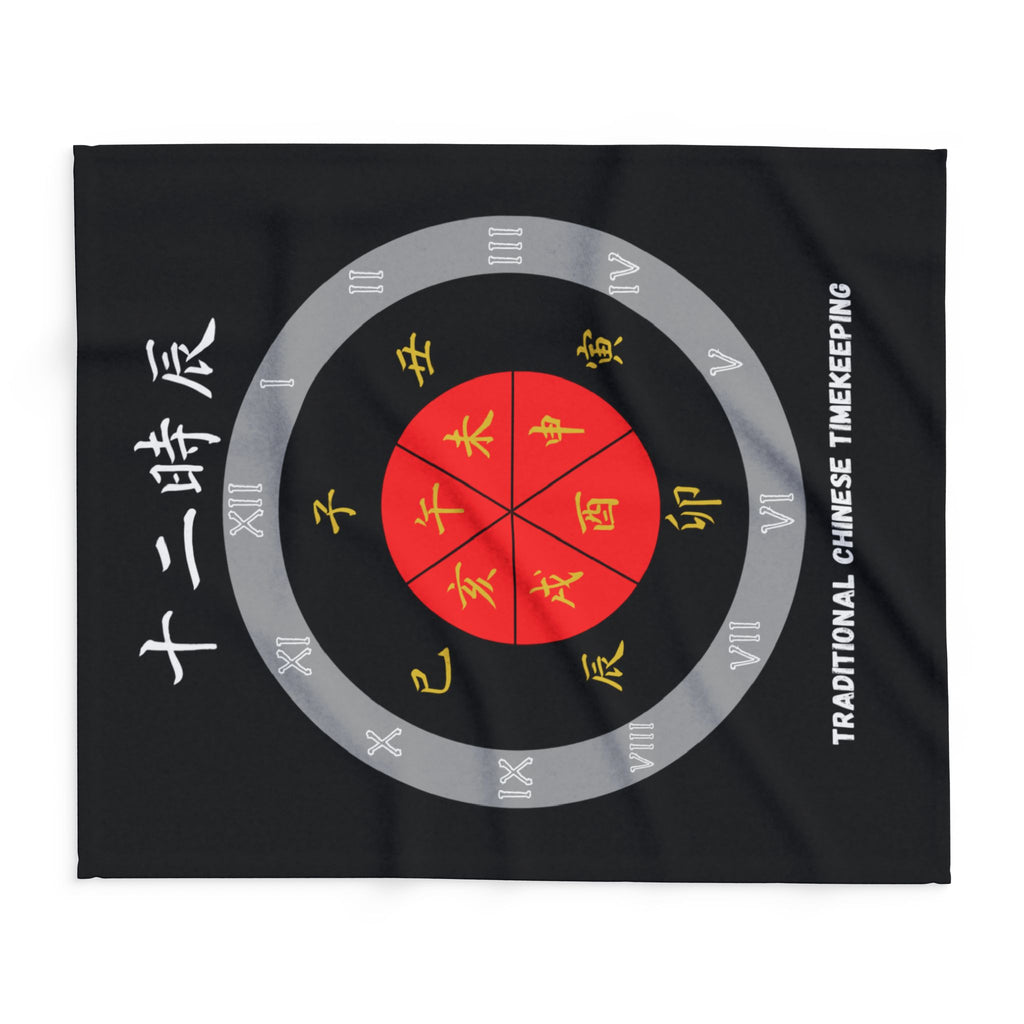 Fleece Blanket - Explore Chinese Culture - Arctic Design