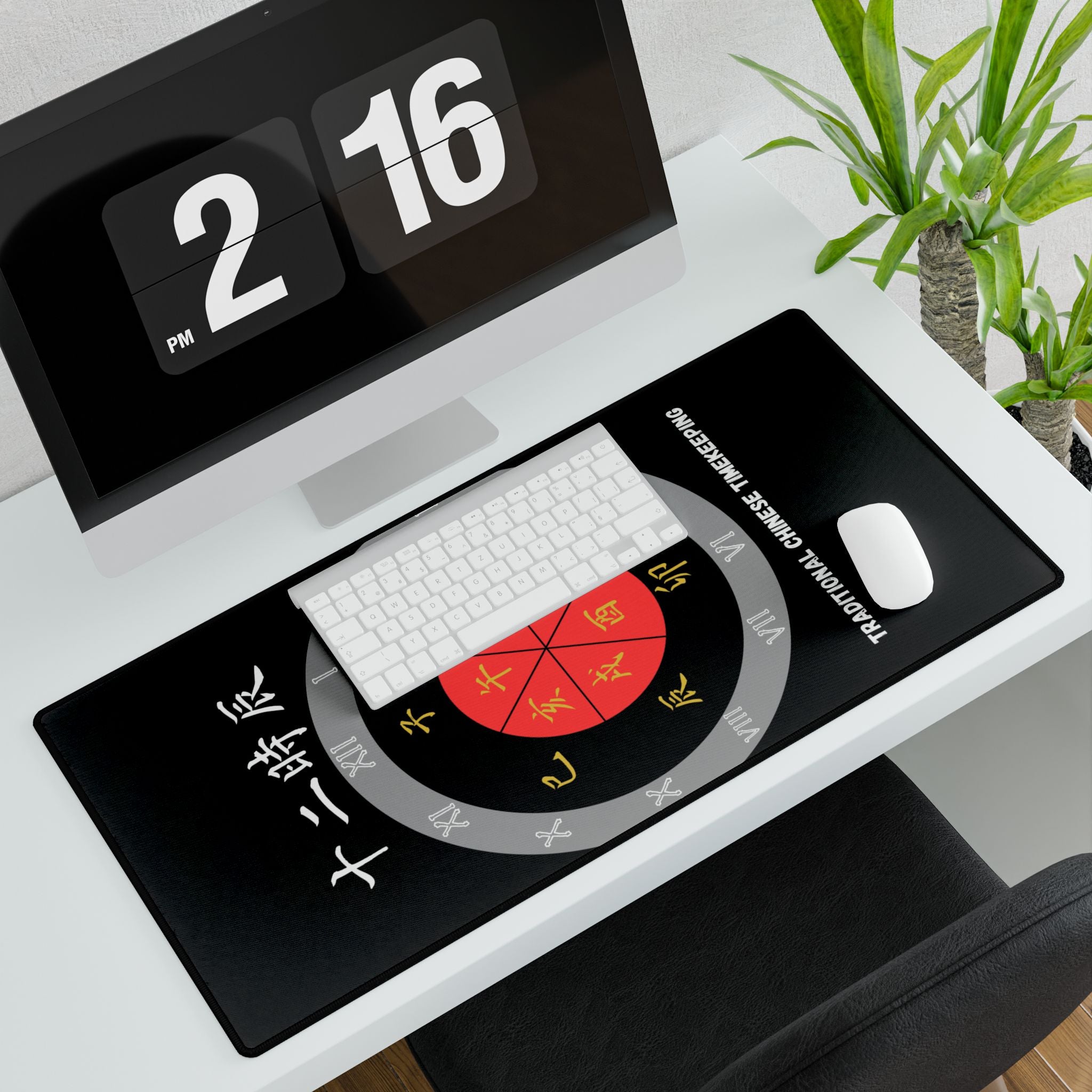 Desk Mat - Chinese Timekeeper Learning Tool